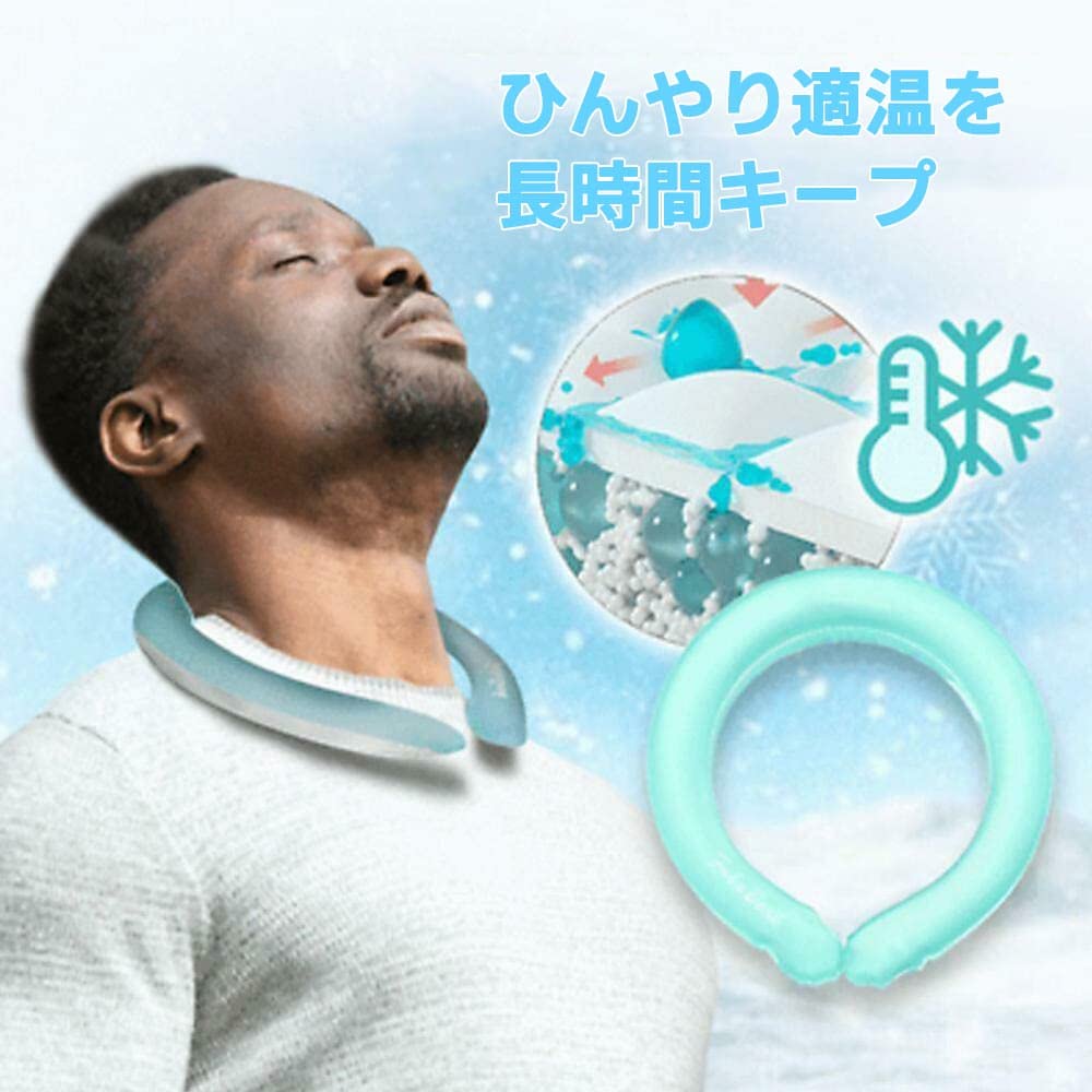 夏用ネック冷却リング ポータブル 再利用可能 ネックマッサー - Gymnastic Ring のレビューと価格